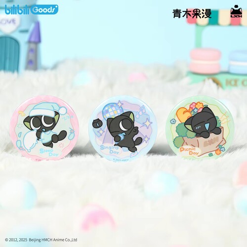 罗小黑每一日系列徽章