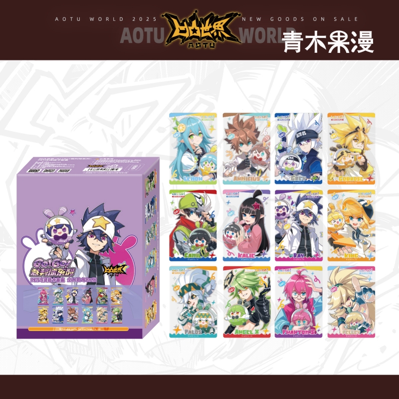 凹凸世界Go!Go!裁判球透卡盲盒