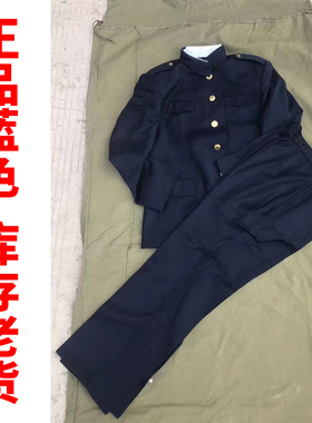 87式冬常服蓝色老式马裤呢海马裤呢中山套装老兵怀旧服装