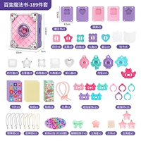 Машина для наклеивания волшебных книг (можно изготовить 45 штук) [90% выбирают это]