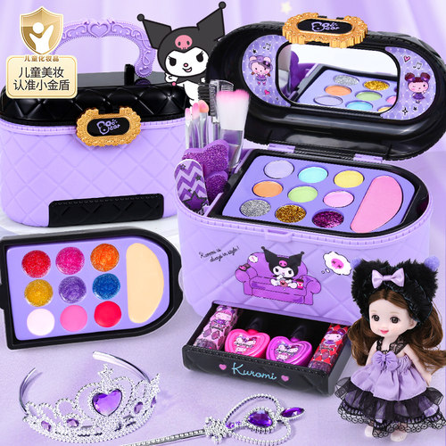 儿童化妆品专用彩妆安全无毒