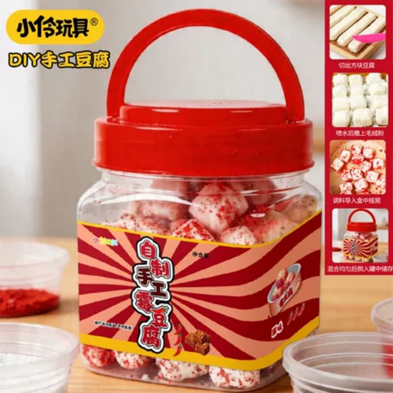 火爆小伶霉豆腐玩具套装解压创意仿真手工diy材料包女孩儿童自制