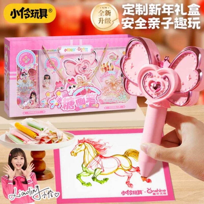小伶玩具糖画笔全套工具儿童手工diy麦芽糖小女孩可食用新年礼物
