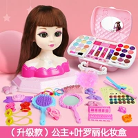 [Обновление] Princess+Ye Luoli Makeup Box