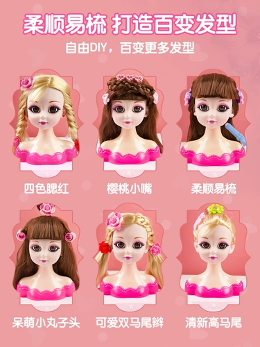 Кукла, манекен головы, игрушка для принцессы, наряжаться, подарок на день рождения