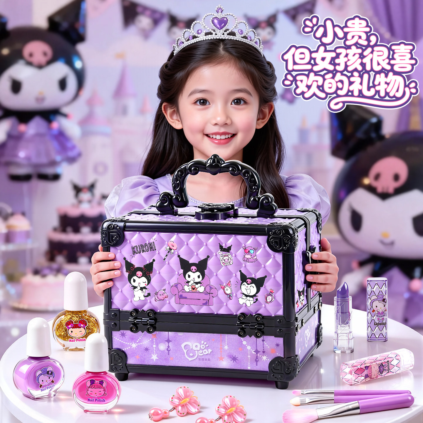 圣诞礼物女孩儿童化妆品彩妆套装正品全套无毒可水洗公主玩具女孩