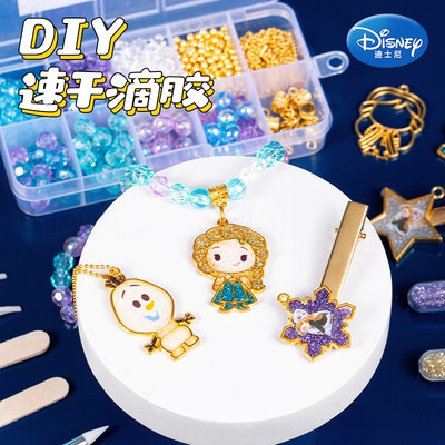 冰雪奇缘滴胶diy材料手工艺品