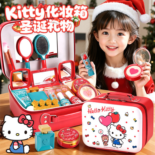 Kitty圣诞节儿童生日礼物小女孩子玩具套装仿真化妆品宝盒公主3-6
