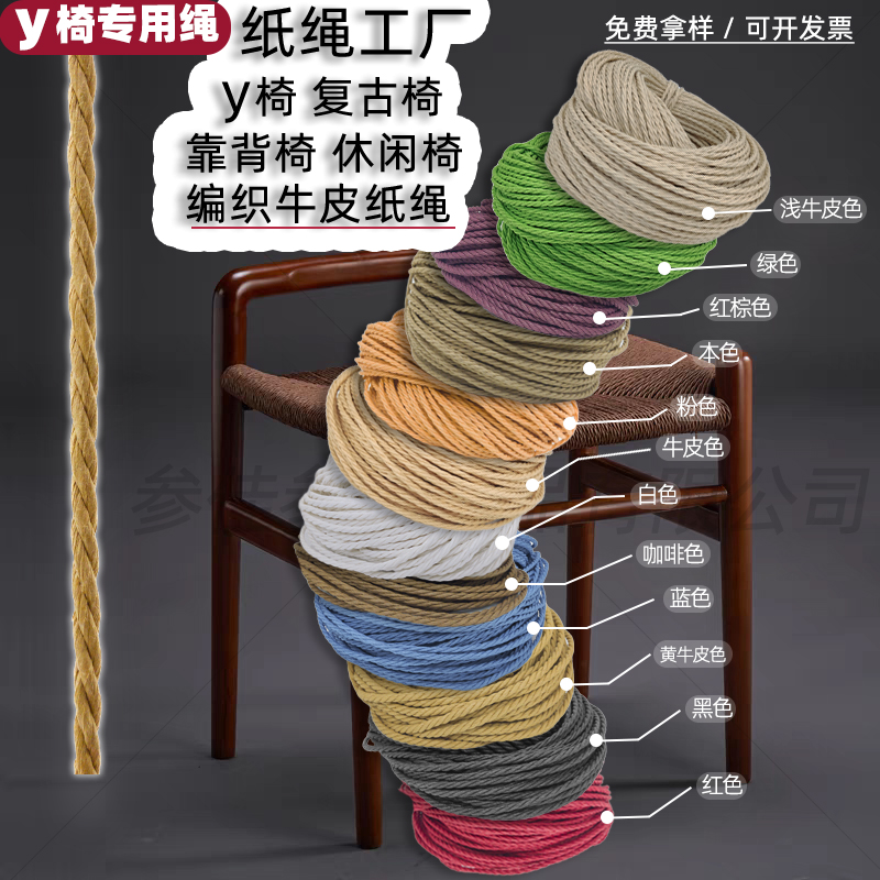 DIY猫玩具猫抓绳猫爬架参佳参