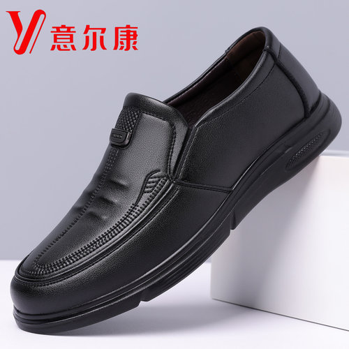 意尔康男士真皮透气软底皮鞋