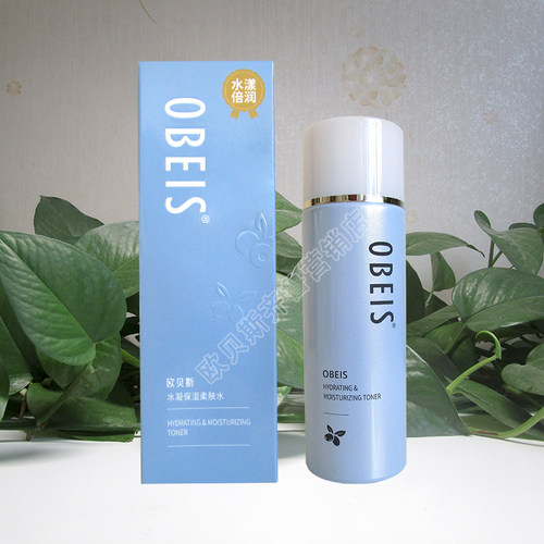 欧贝斯水凝保湿柔肤水补水滋润