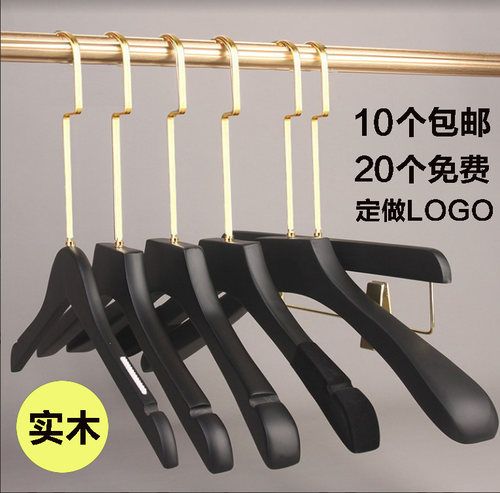 黑色木质防滑衣架定制