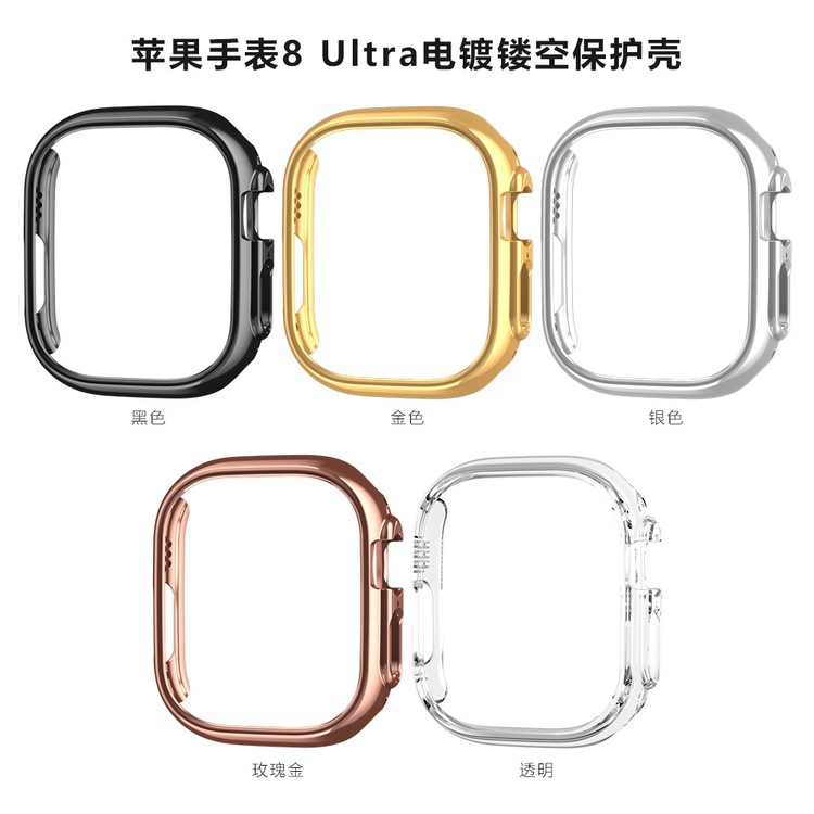 适用苹果apple watch 1-8代/Ultra 电镀PC镂空边框表半包保护壳49