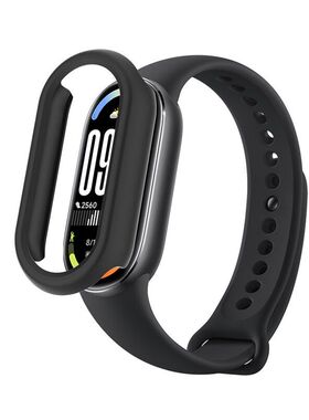 适用小米手环10/9/8/8pro/9pro磨砂镂空PC表壳MI band9 Pro保护壳