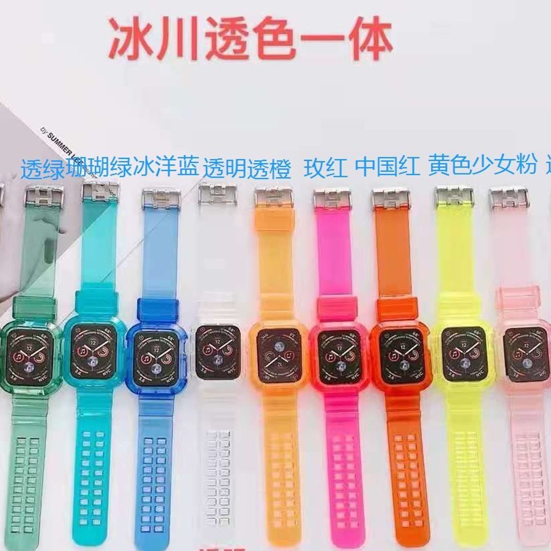 适用于苹果透明表带apple watch7 se 6 5 4 8TPU一体式手腕带现