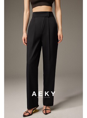 纤依百秀【AE】高端系列日本进口6A级立裁可机洗九分羊毛西裤8007