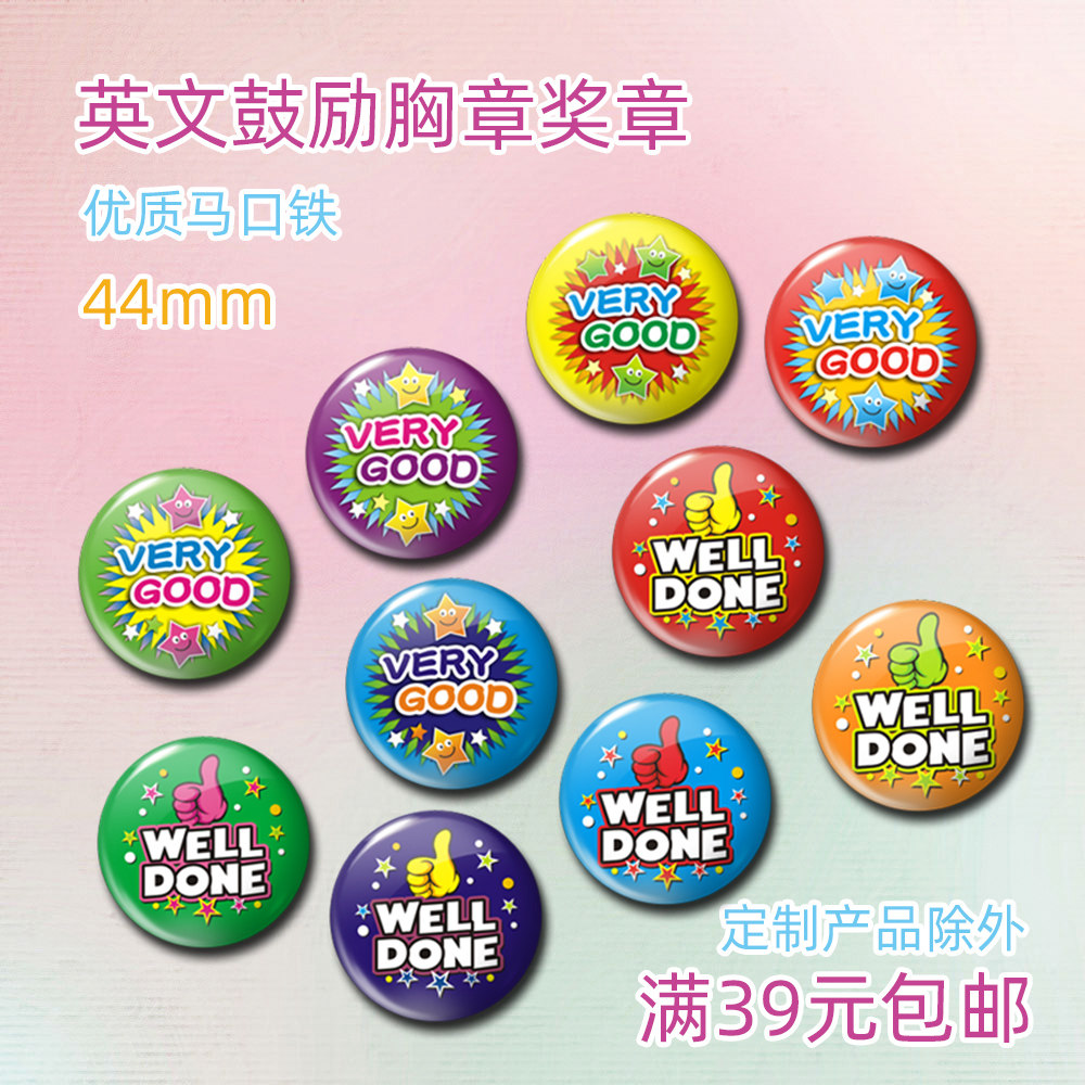WellDoneVeryGoo文创/手作/文化用品