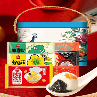 三全情绪宝藏汤圆礼盒1800g汤圆团圆甜品手工元宵速食冷冻半成品