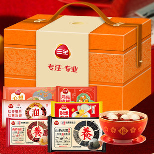 三全汤圆礼盒稻香御品2012g食养汤圆心想柿成团圆甜品元宵速食冷