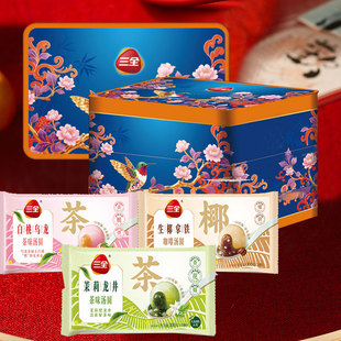 百亿-三全茶趣汤圆礼盒1800g茉莉龙井汤圆团圆甜品元宵速食半成品