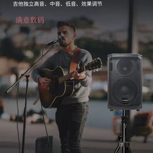 万利达音响M9788A户外广场舞音箱大功率直播K歌唱乐器演出一体机