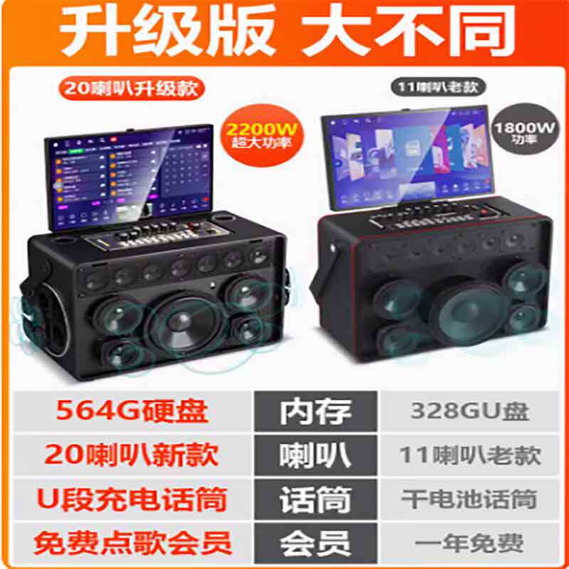 山水E2广场舞音响带显示屏点歌音箱卡拉ok一体机家用K歌官方旗舰