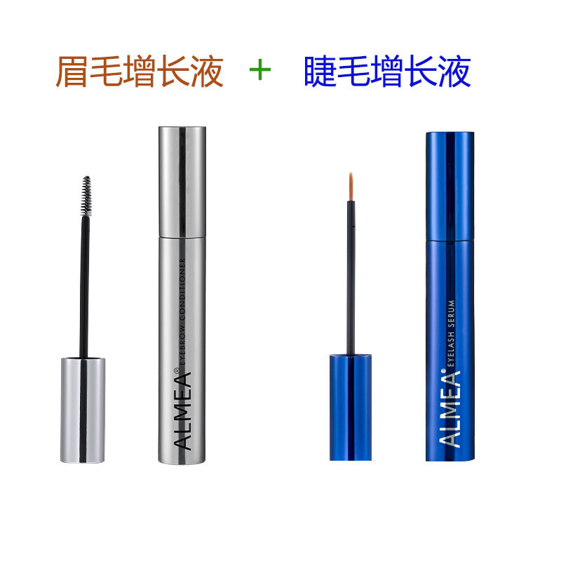 阿米娅睫毛加眉毛增长液套装