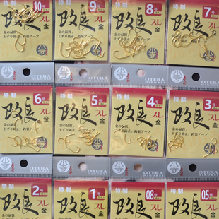 小寺鱼钩 小寺彦兵卫改良鱼钩鲫鱼鲤鱼100C