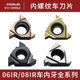 08IRA60小孔径内螺纹刀片06IRA55车刀粒1.0 1.5ISO内牙挑丝不锈钢