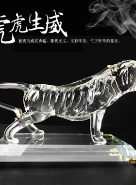 水晶生肖摆件虎招财吉祥物摆件
