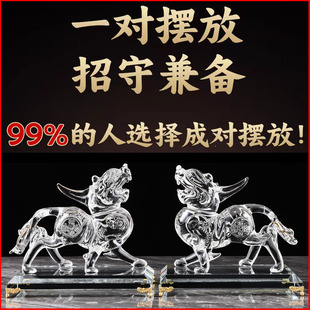 水晶貔貅摆件公母一对招财旺财聚财客厅家用办公室桌面家居装饰