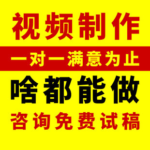 短视频剪映编辑vlog专业视频制作ae代做加字幕特效后期视频号