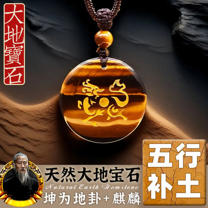 五行属土吊坠戊土己土坤为地卦缺土补土挂件男女款天然米黄玉挂坠
