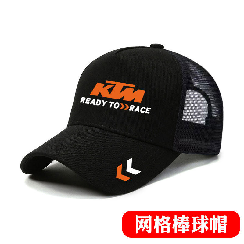 KTM机车骑行赛车帽机车帅气个性帽潮流遮阳网格眼棒球帽
