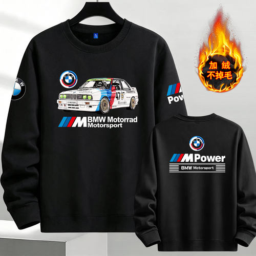 加绒圆领卫衣男BMW宝马M POWER性能汽车爱好者骑行服训练服外套