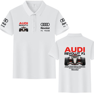 奥迪F1车队Audi Revolut方程式赛车服冰丝棉POLO衫男上衣短袖t恤