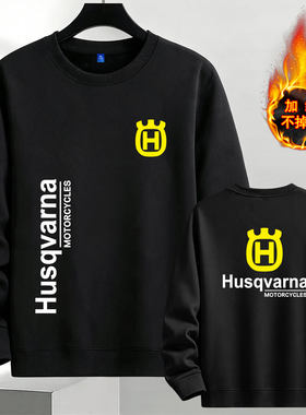 HUSQVARNA胡斯瓦纳车队机车服骑行服爱好者男机车加绒圆领卫衣