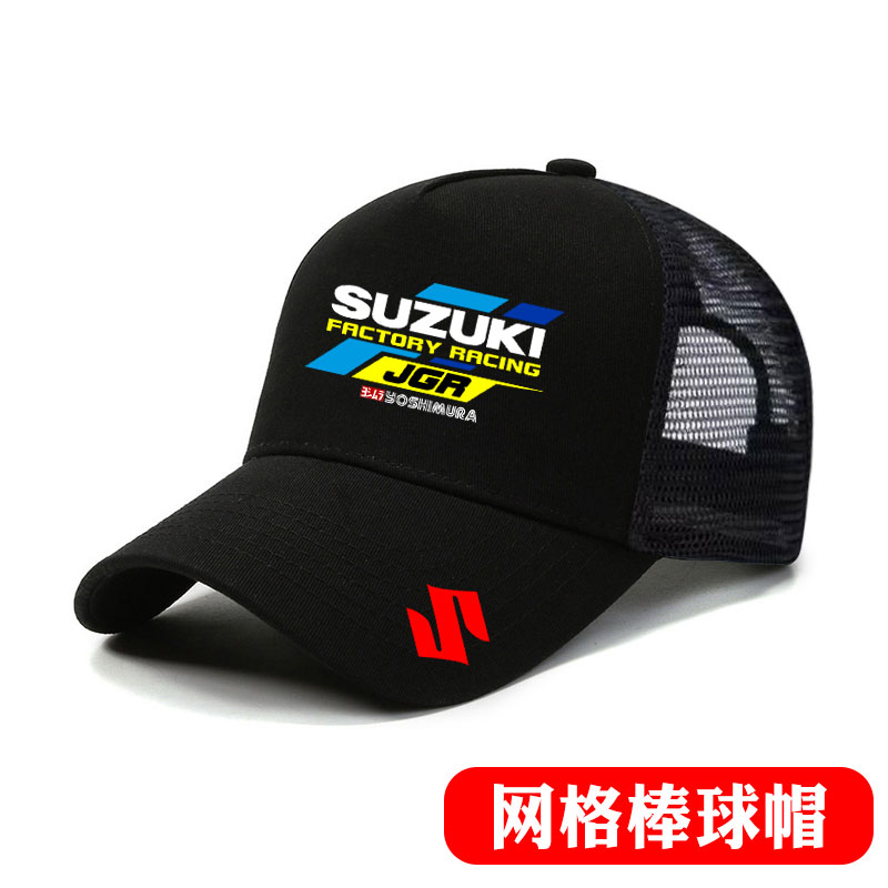 SUZUKI铃木重机车骑行赛车帽机车帅气个性帽潮流遮阳网格眼棒球帽