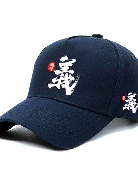 武财神武圣关公关羽关二爷帽