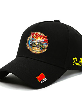 中国重器东风5C覆盖全球印花户外遮阳帽太阳帽鸭舌团体训练防晒帽