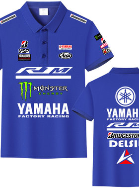 YAMAHA雅马哈R1M摩托车冰丝棉POLO衫短袖t恤motogp厂队重机车体恤