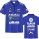 YAMAHA雅马哈R1M摩托车冰丝棉POLO衫 短袖 t恤motogp厂队重机车体恤