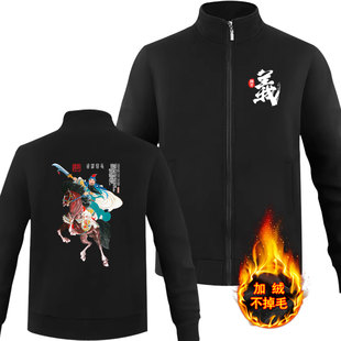 新款加绒立领拉链卫衣武财神武圣关公关羽关二爷忠义男休闲外套服