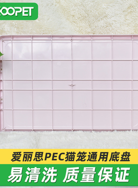 IRIS爱丽丝猫笼子家用猫别墅双层三层室内超大空间豪华爱丽思猫笼