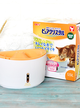 日本格思GEX猫狗饮水机宠物自动饮水器防结石静音循环软化水