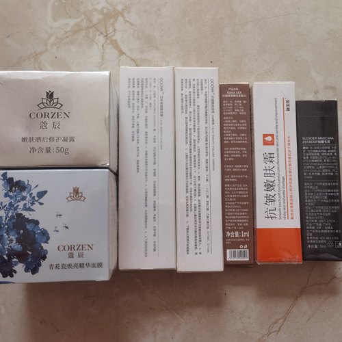 蔻寇辰晒后凝露眉笔粉睫毛膏眼线笔身体乳去角质慕斯定妆粉散粉
