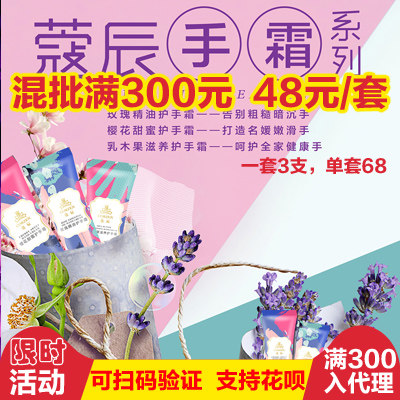 蔻寇辰CORZEN护手霜滋润保湿补水嫩肤防干裂不油腻三支男女冬季