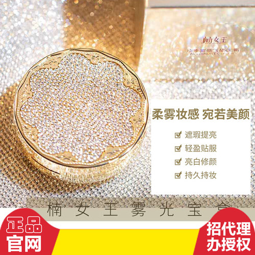 脸部遮瑕cc霜蔻辰保湿白嫩