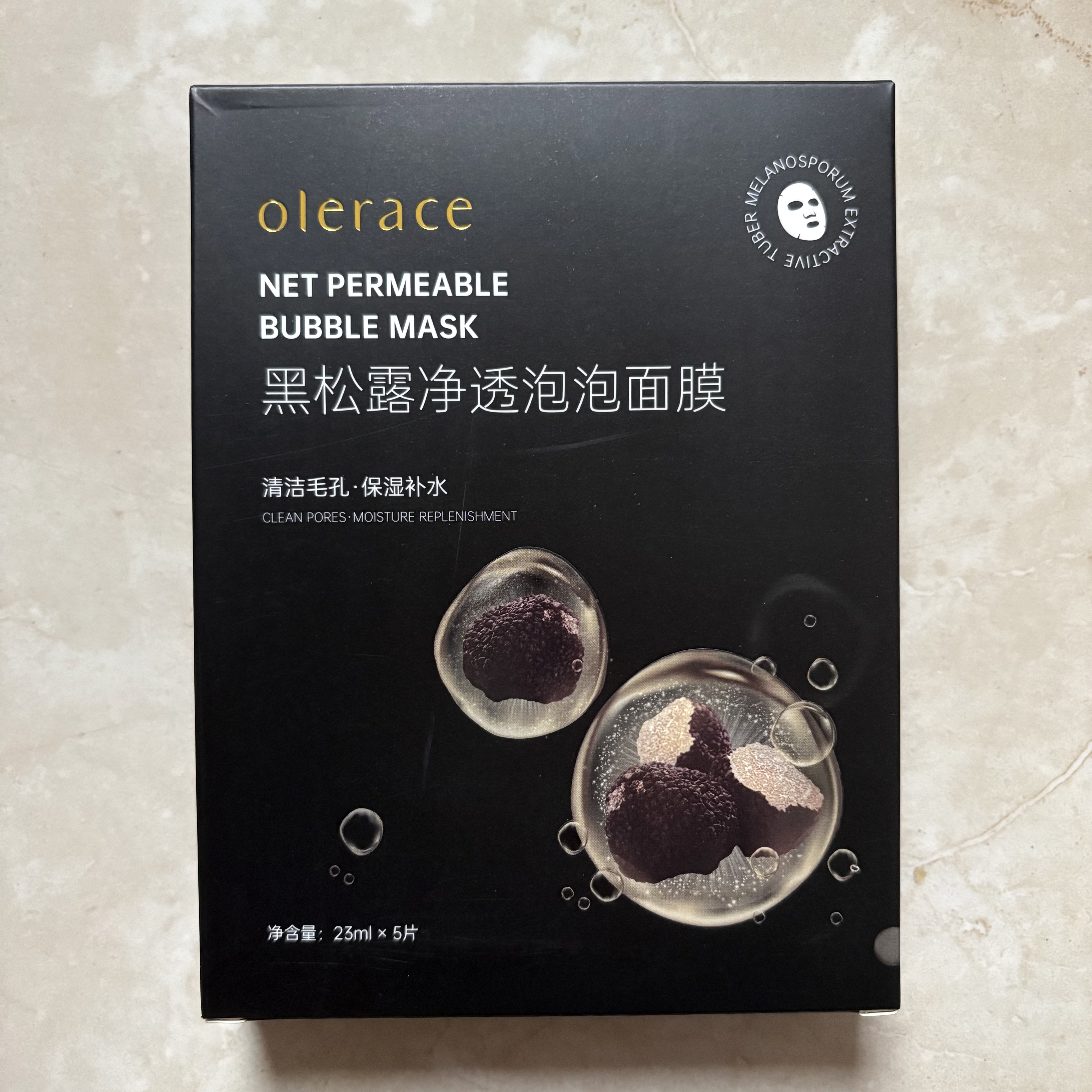 olerace黑脸宝宝黑松露清洁泡泡面膜寇蔻辰去粉刺祛痘补水保湿