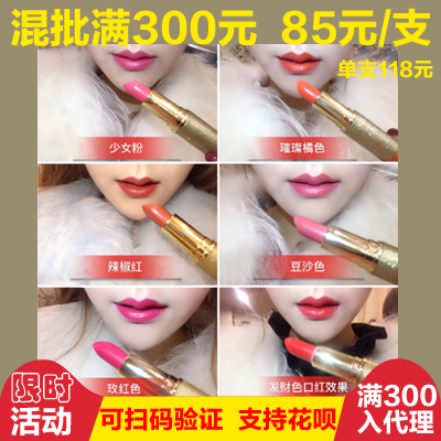 蔻辰新品微整水晶嘟嘟唇双头口红唇釉 寇辰正品唇膏持久保湿滋润